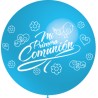 Globos Comunión 36"-90cm TG (1)