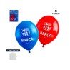 Globos FC Barcelona de látex 30cm para tus fiestas deportivas.